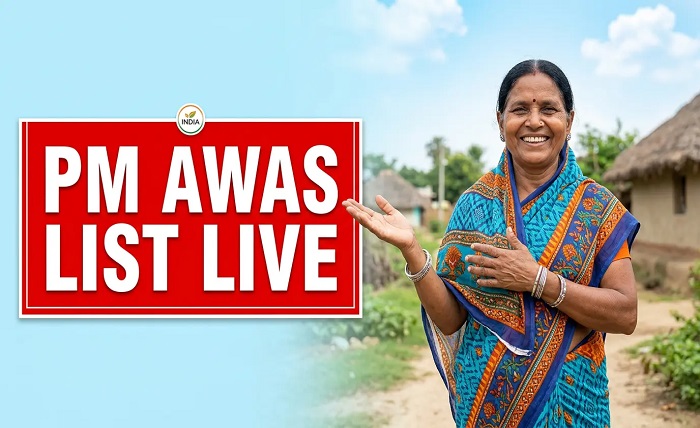 pm awas gramin beneficiary list