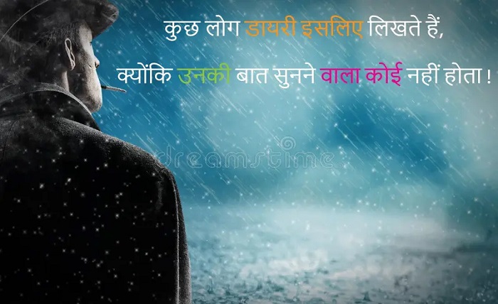 alone sad quotes in hindi